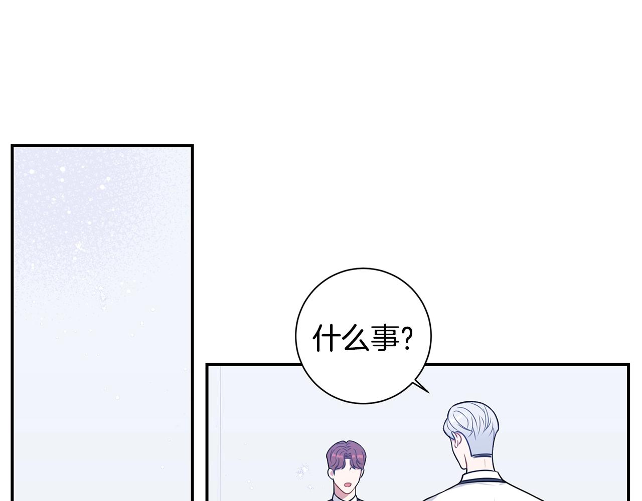第30话 辞退？66