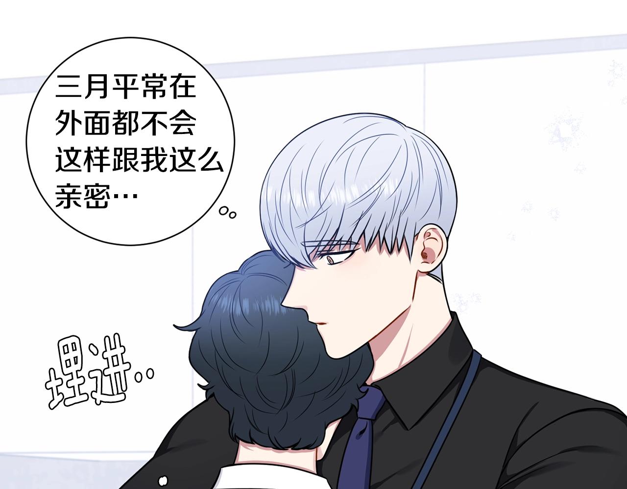 第32话 惩罚25