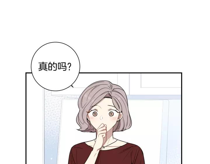 第三季 第7话 误会71