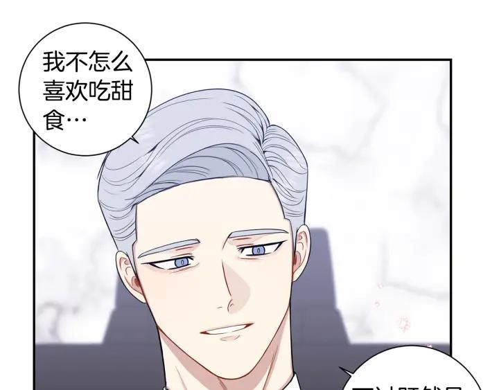 番外3 分公司！25