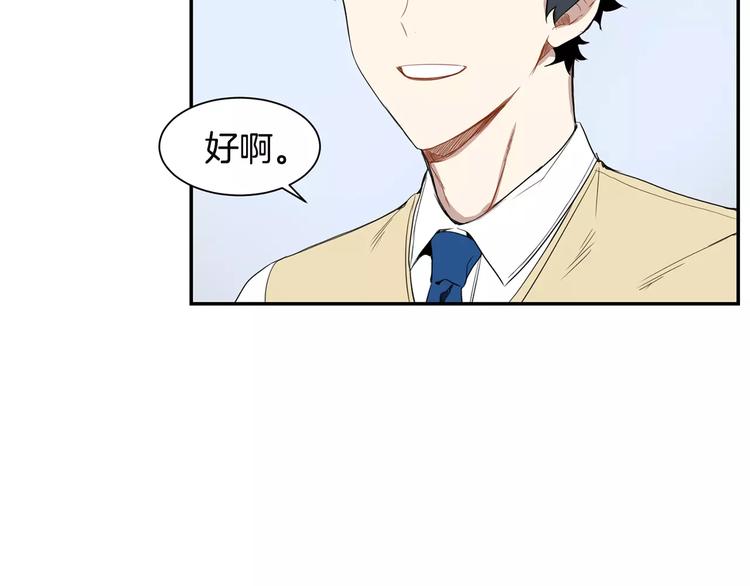 第7话 一起吃蛋糕92