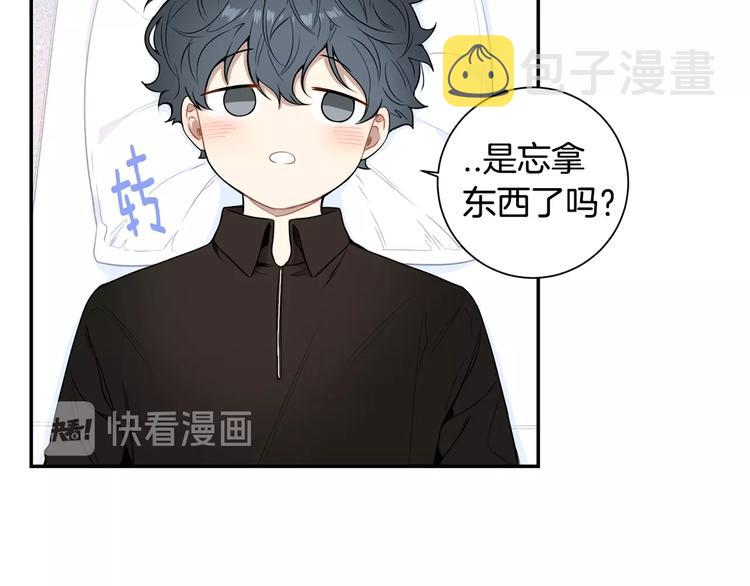 第三季 第5话 你的照顾51