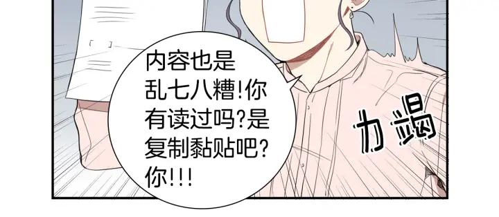第二季 第13话 奇怪的学长53