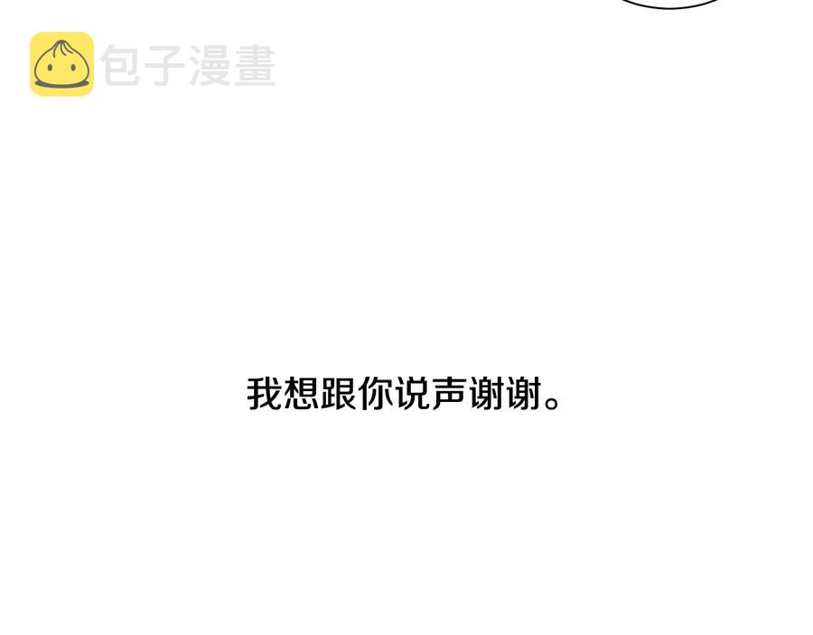 第四季完结篇 感谢你在身边175