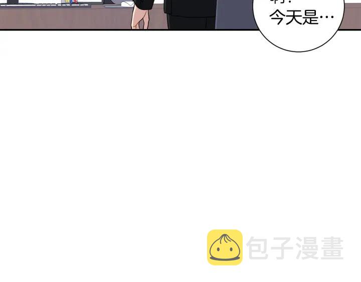 番外3 分公司！13