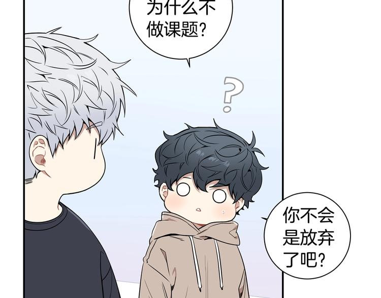 第三季 第1话 喜欢？讨厌？5