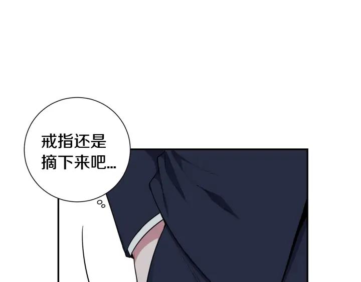 第四季第4话 就职礼物110