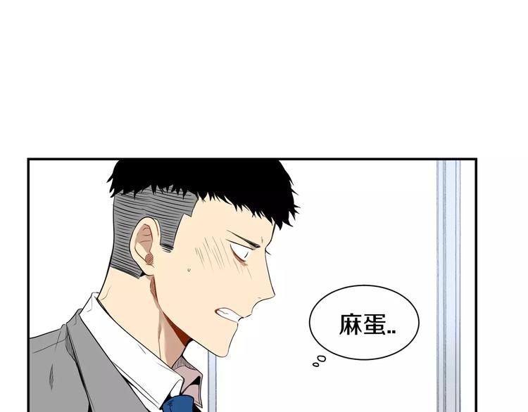 第6话 干一点坏事66