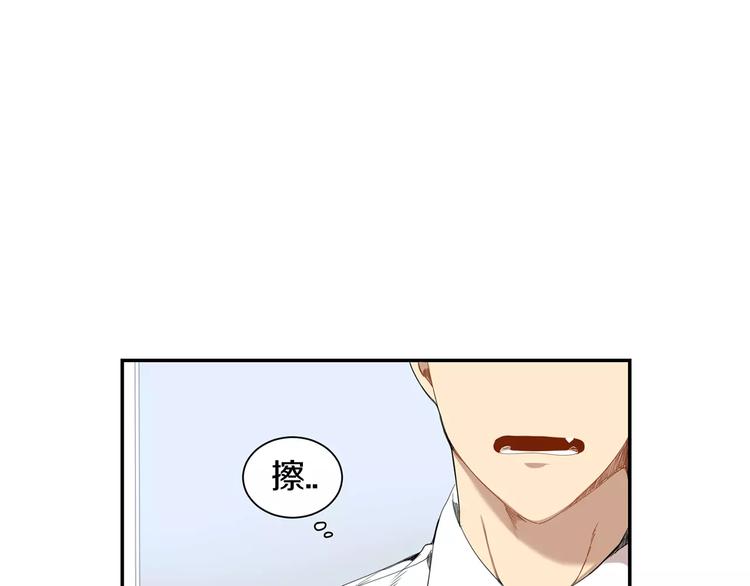 第12话 我们真的互相讨厌吗？113