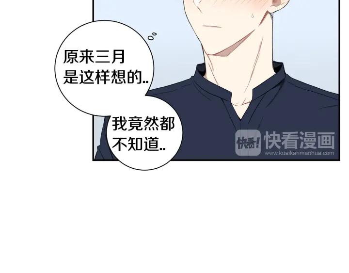 第31话 我来守护你们50