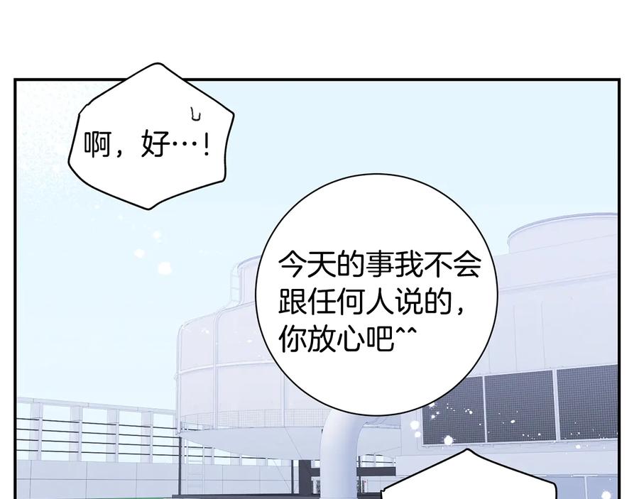 第13话 同学聚会35