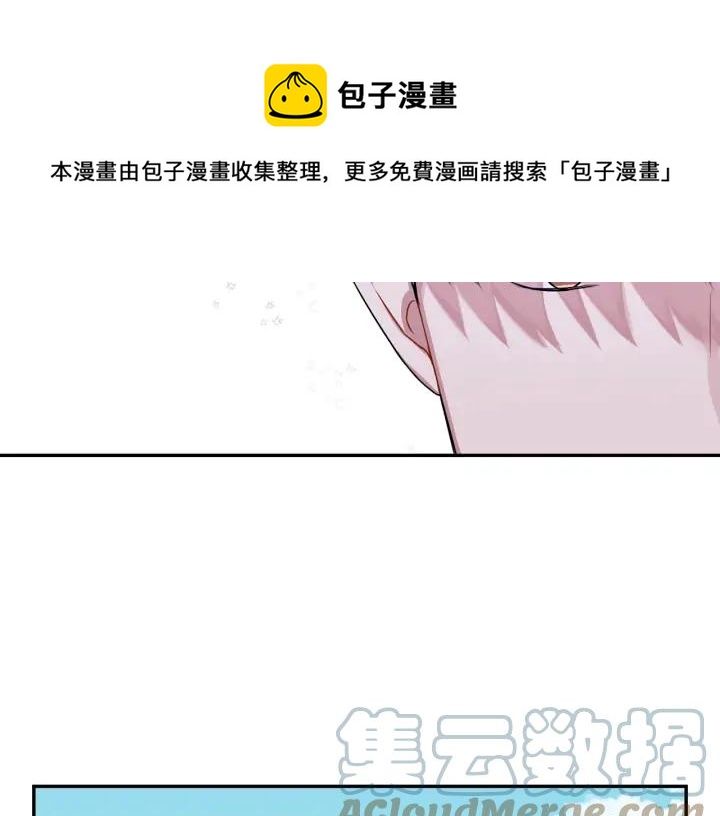 第8话 烟味44