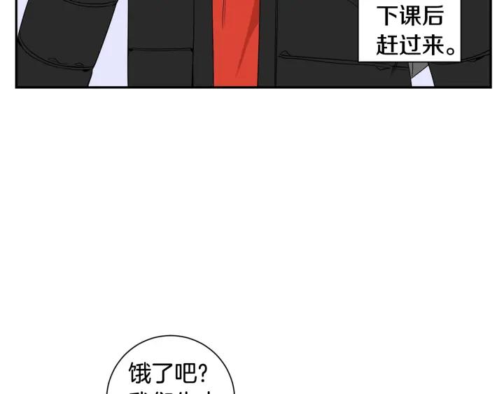 番外 圣诞节快乐~22