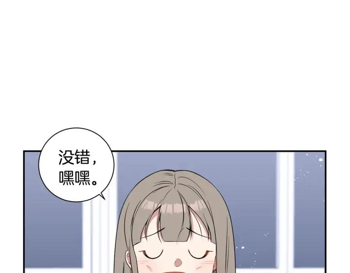 第四季第1话 不速之客19