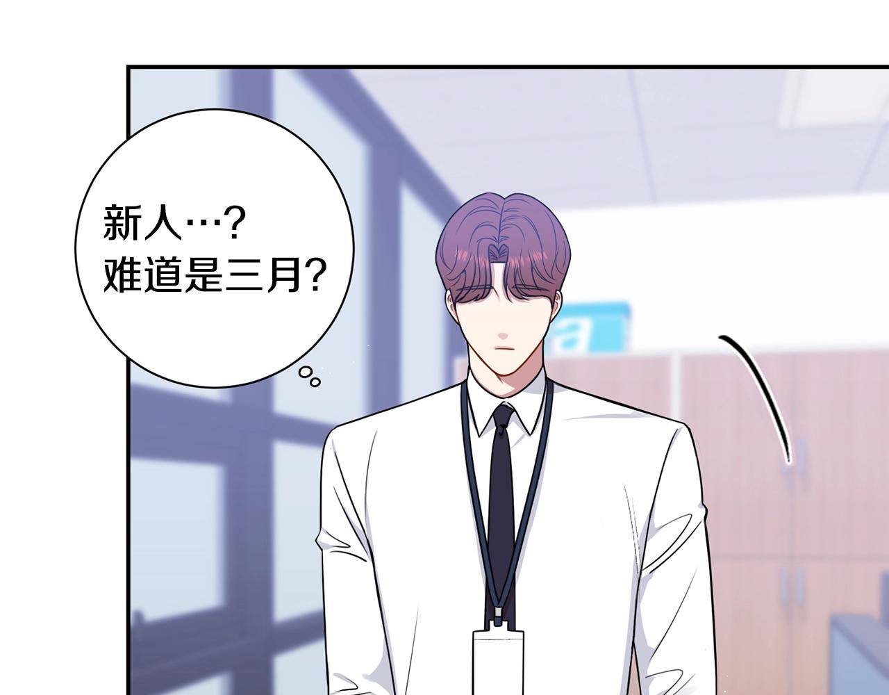 第31话 敲诈7