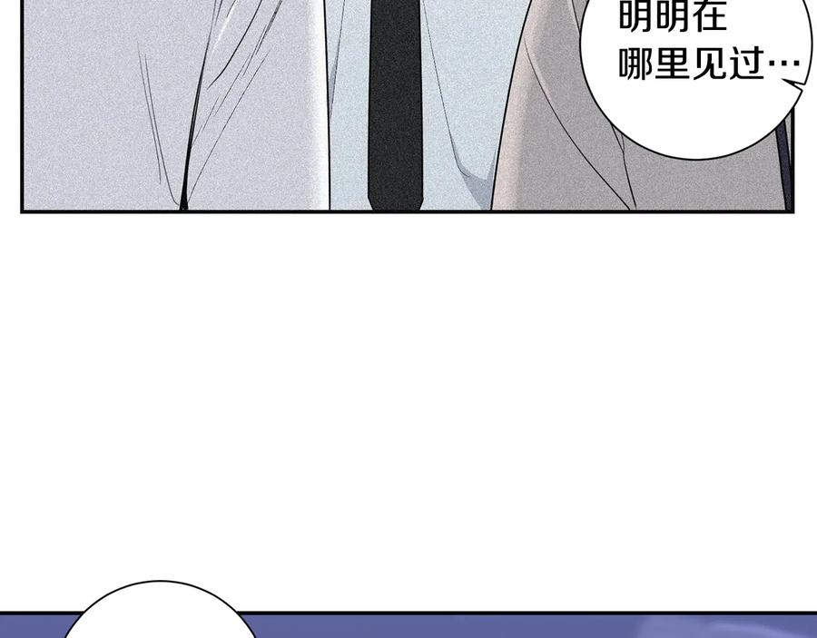 第15话 相亲5