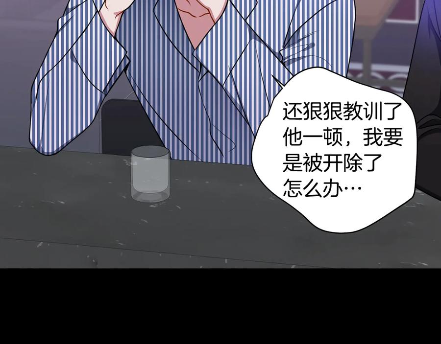 第27话 谁是目标？105