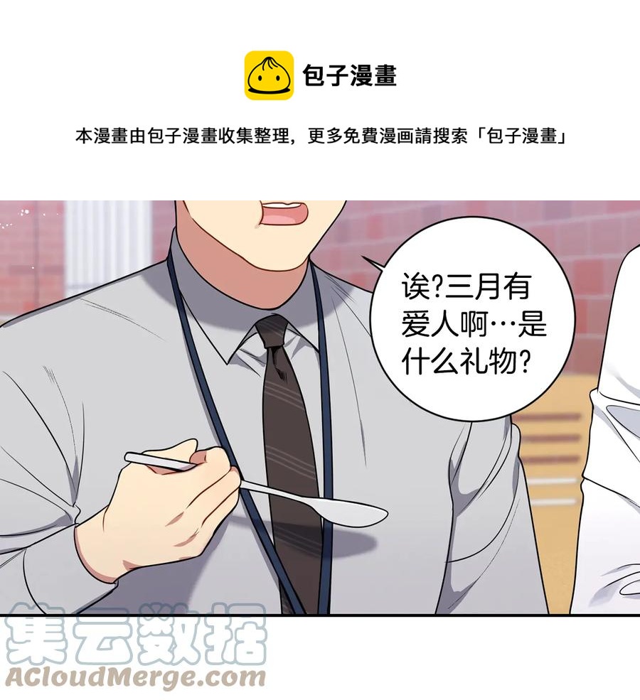 第21话 为什么告诉他？56