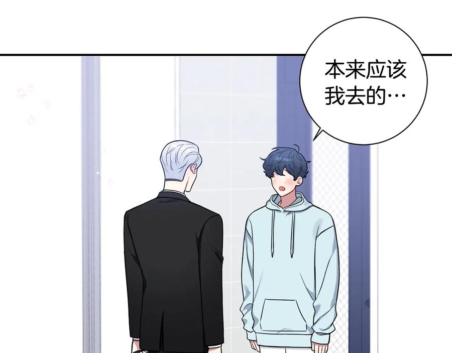 第23话 出差35