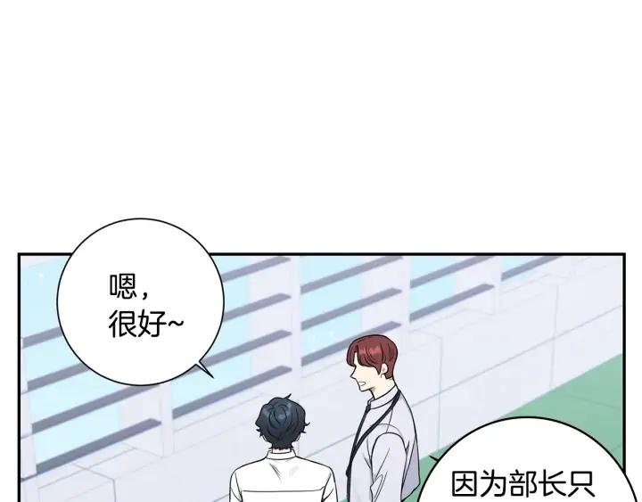 第8话 烟味46