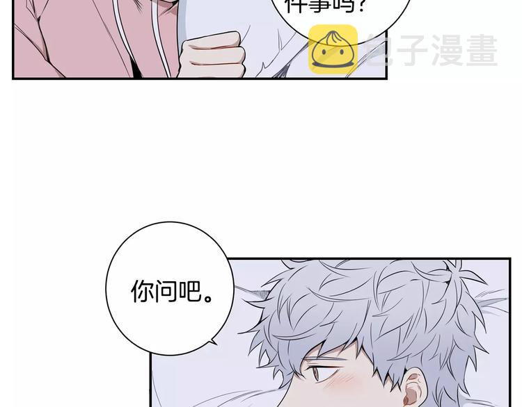 第二季 第3话 我能做的小事25