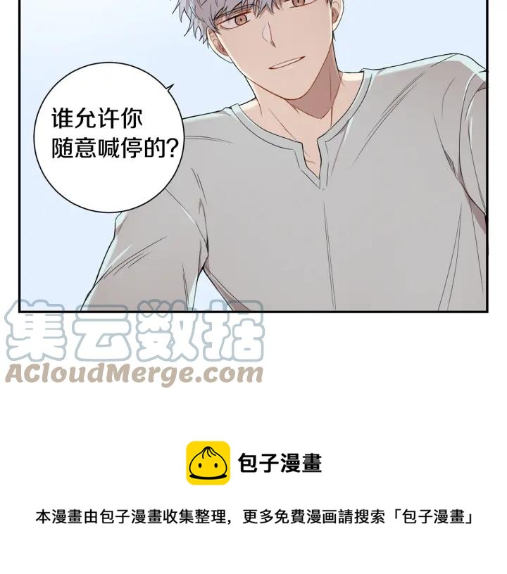 番外（2）三月的愿望96
