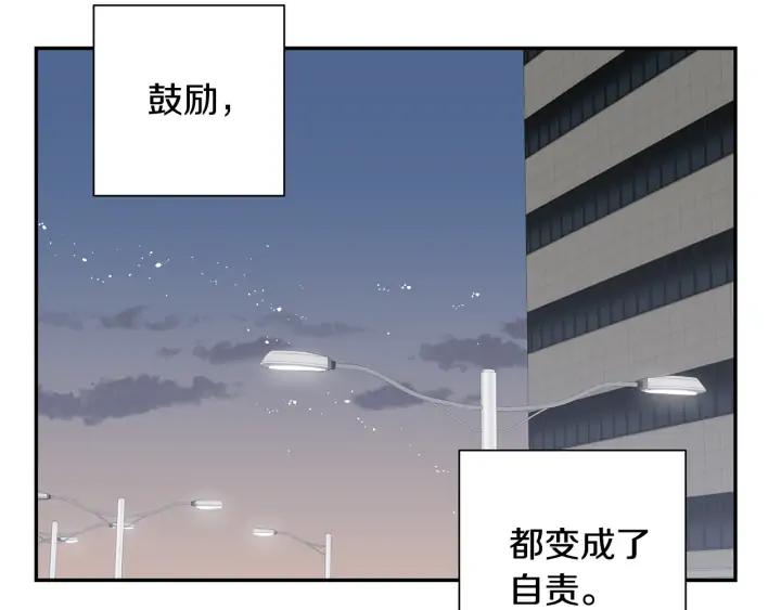 第四季第3话 录用！53