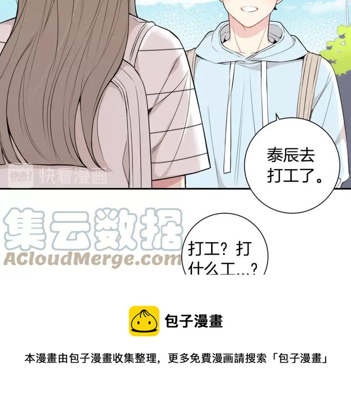 第15话 意外的顾客64