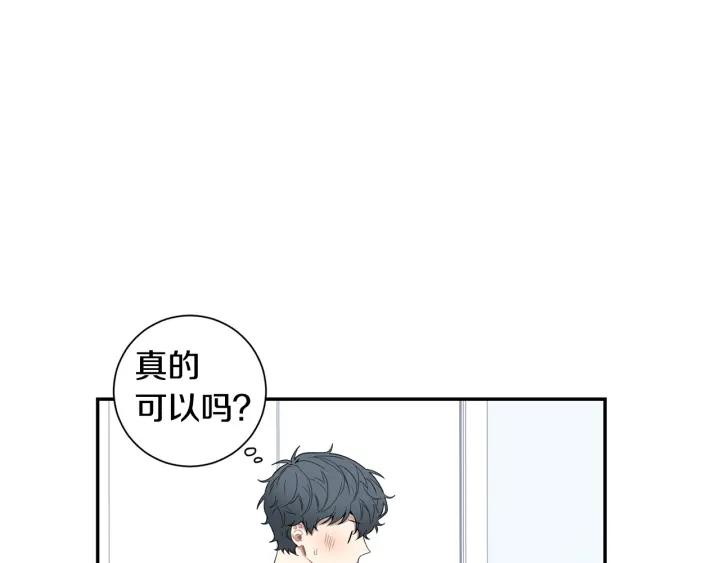 番外（1）生日惊喜79
