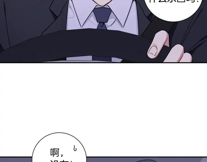 第8话 烟味103
