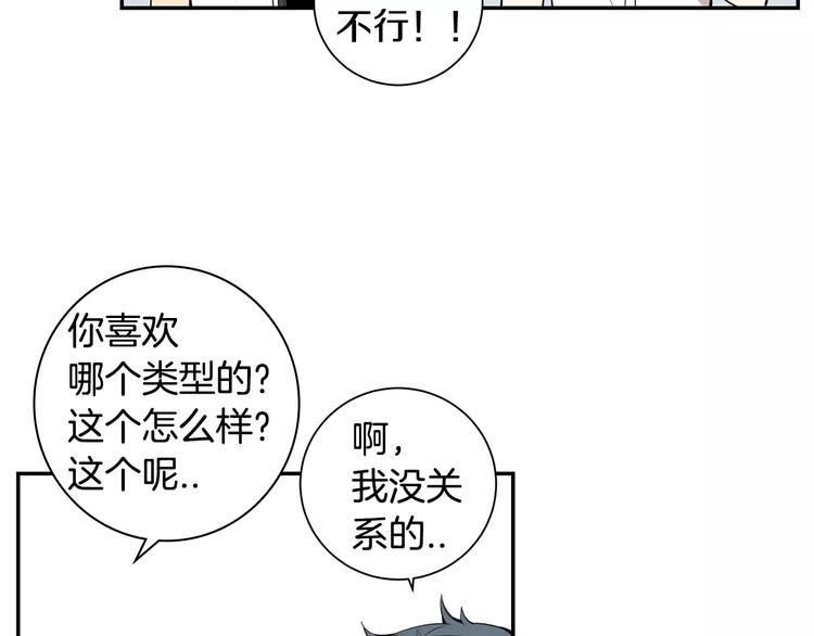 第25话 喜欢啊85