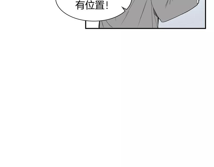 第2话 同班同学？82