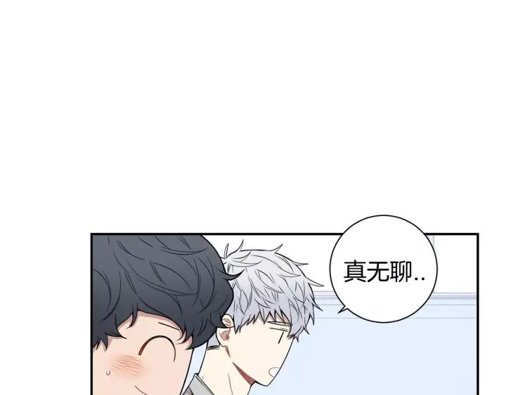 第二季 第10话 喝醉的你98