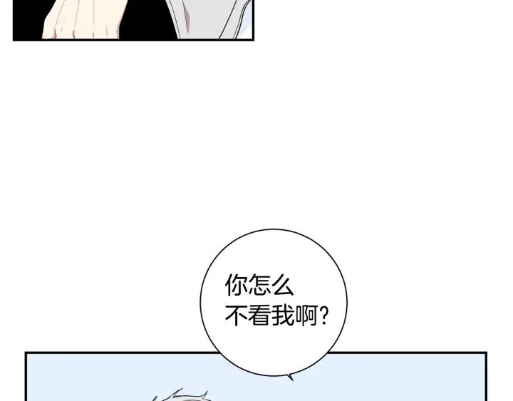 第21话 都怪你太帅气了69
