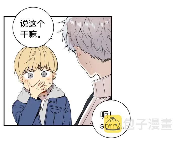 第二季 第4话 令人不安的分组75
