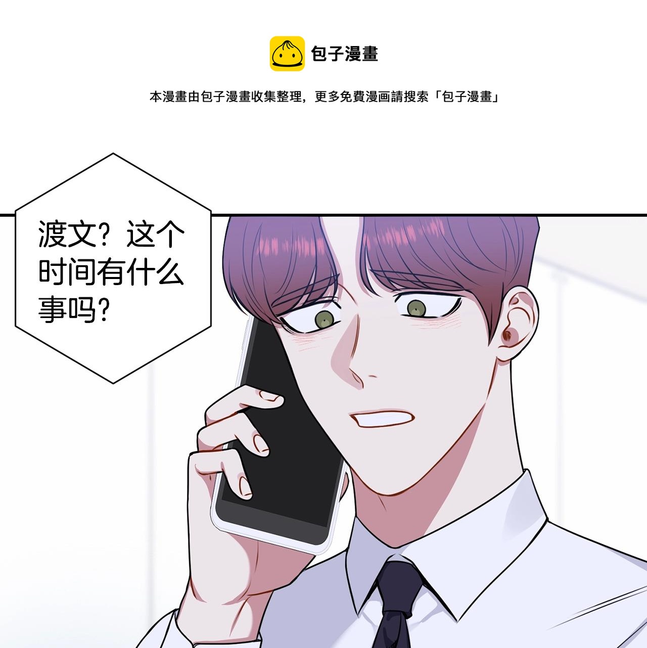 第31话 敲诈128