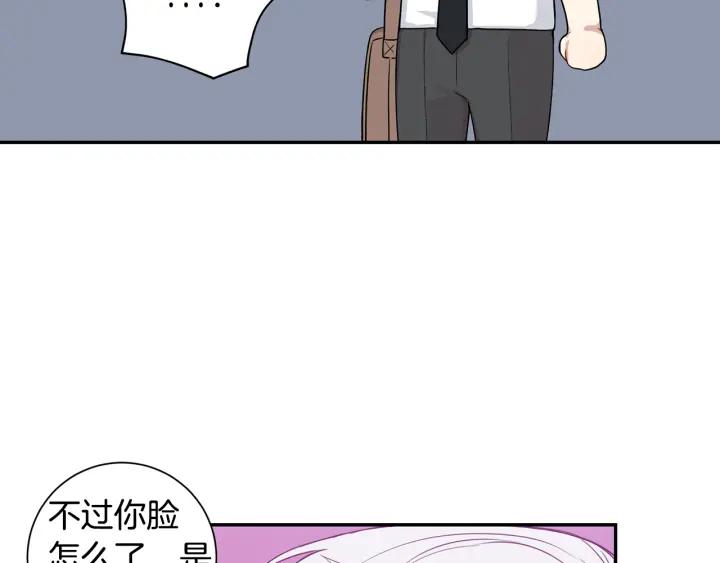番外1 酒后真情59