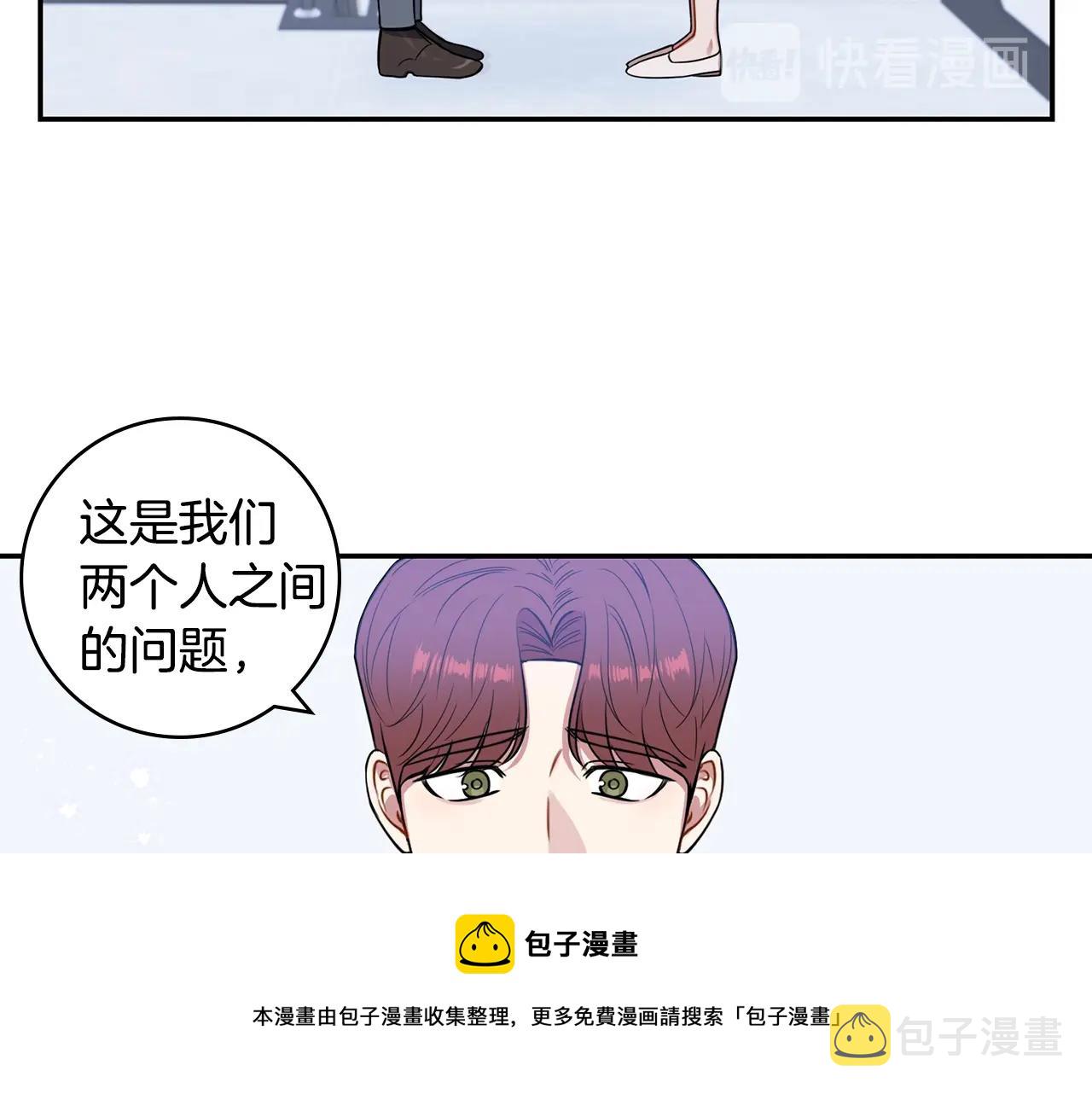 第29话 别说出去12