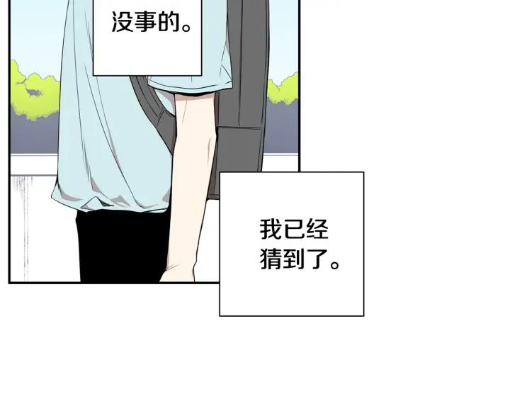 第30话 我不能失去他118
