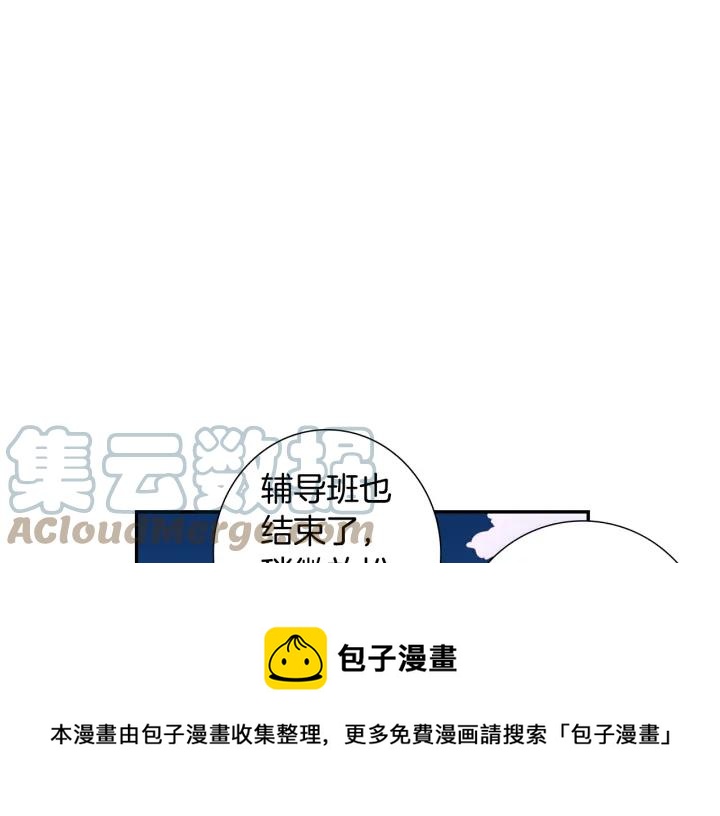 完结篇 春天的樱花108