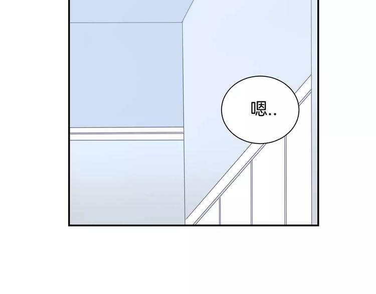 第13话 从未有过讨厌102