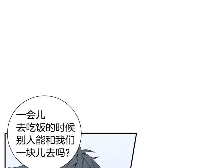 第二季 第7话 你喜欢我吗？63