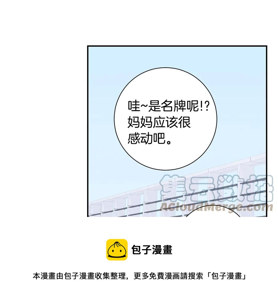 第13话 同学聚会12