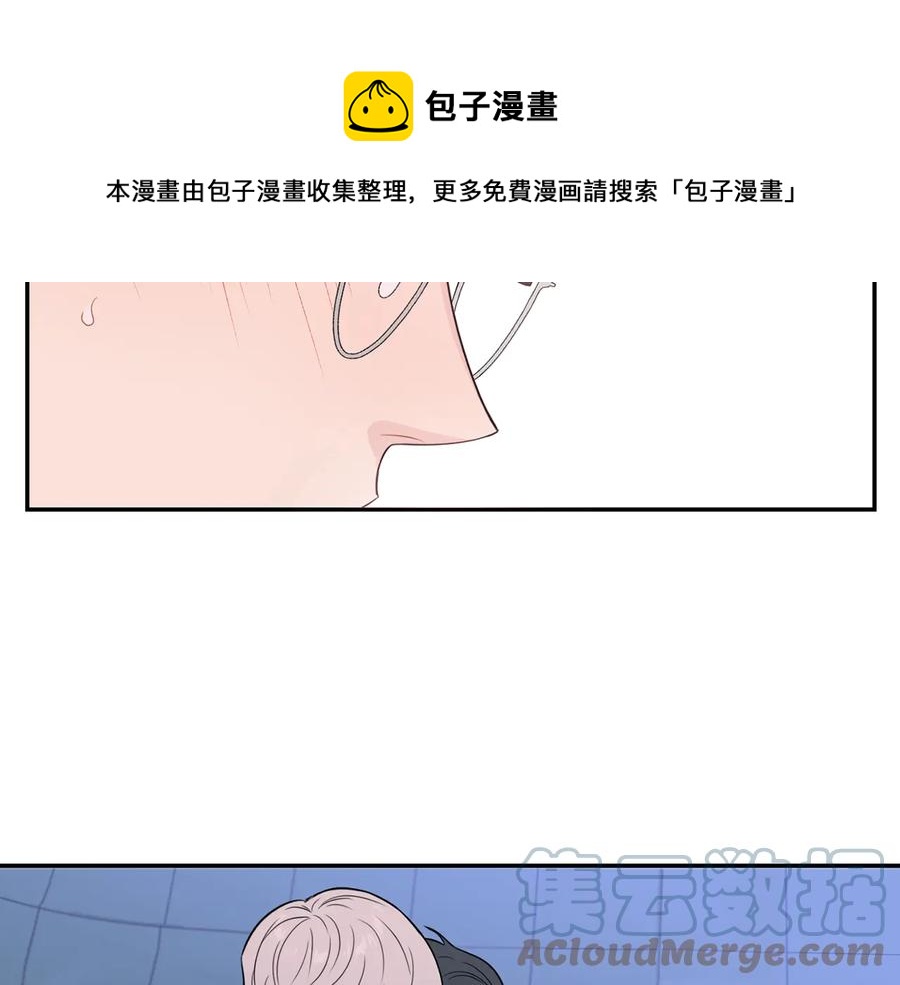 第12话 你想要的？64