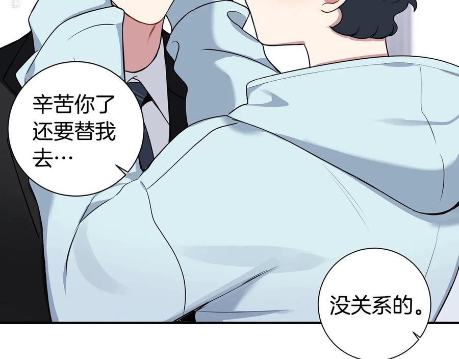 第23话 出差38