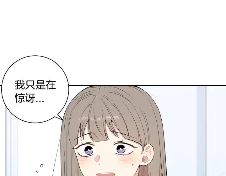 第21话 演戏试探11