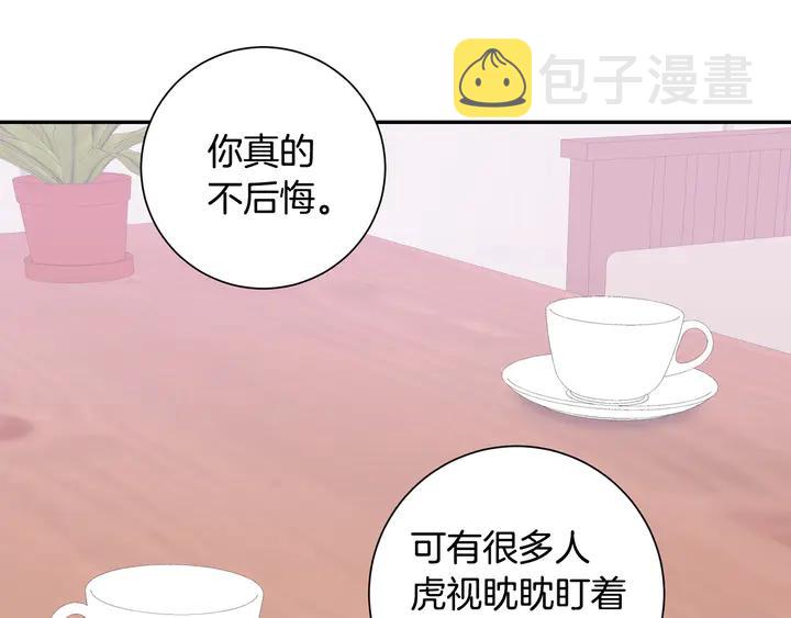第9话 在想什么？77