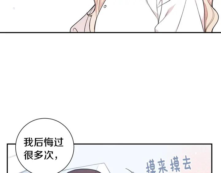 第17话 跟踪57