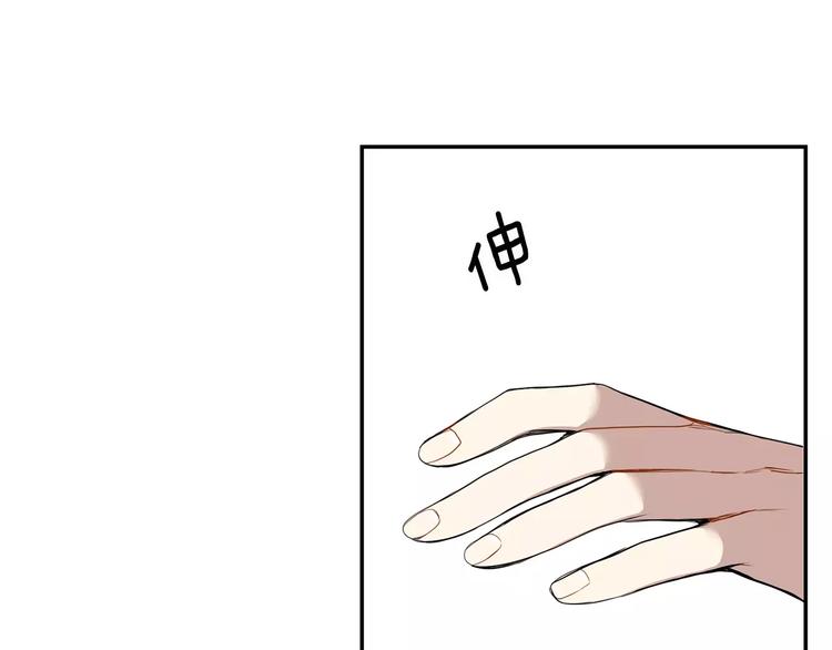 第13话 从未有过讨厌94