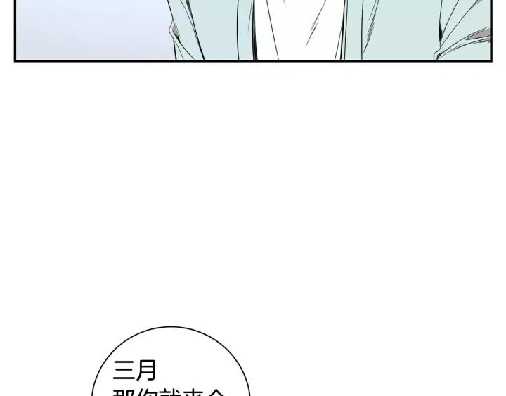 第二季 第10话 喝醉的你6